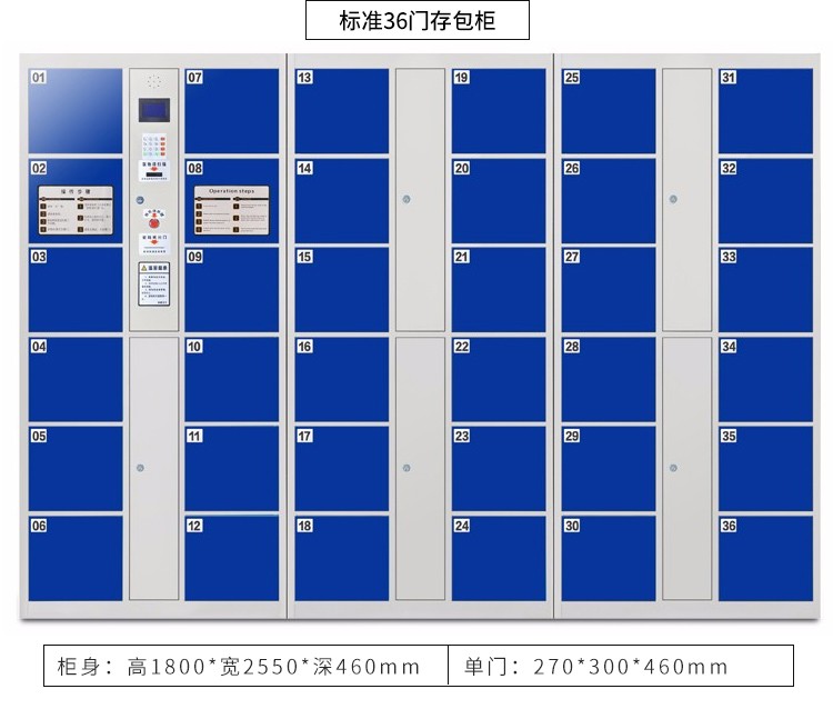电子存包柜超市存包柜存物柜超市寄存柜员工储物柜