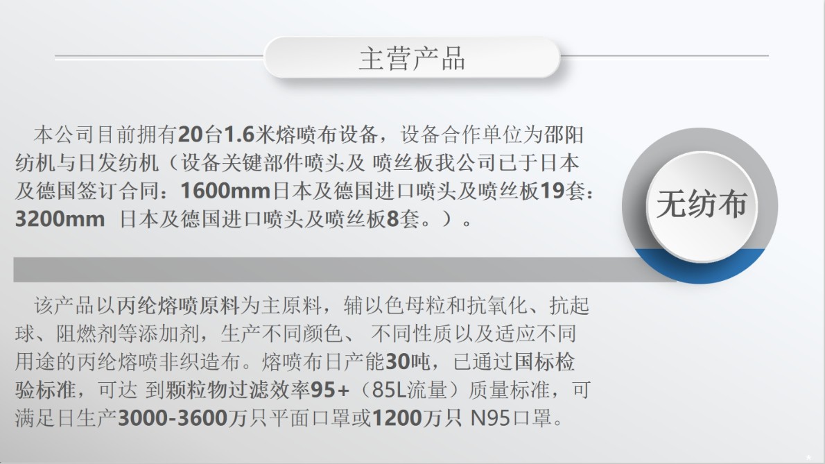 医/民级熔喷无纺布 口罩过滤材料熔喷布 生产厂家直销N95口罩原料