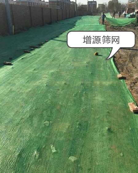 绿色防尘网盖土网南京厂家供应