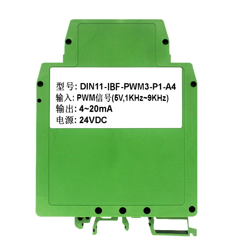 PWM脉宽信号转(4-20MA,0-10V)信号转换器