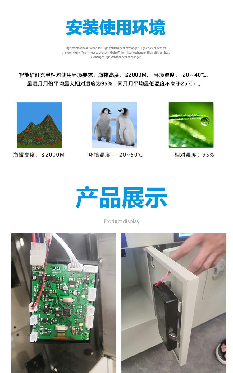 智能矿灯充电柜慧宁电子不锈钢CLF-100WG智能充电系统