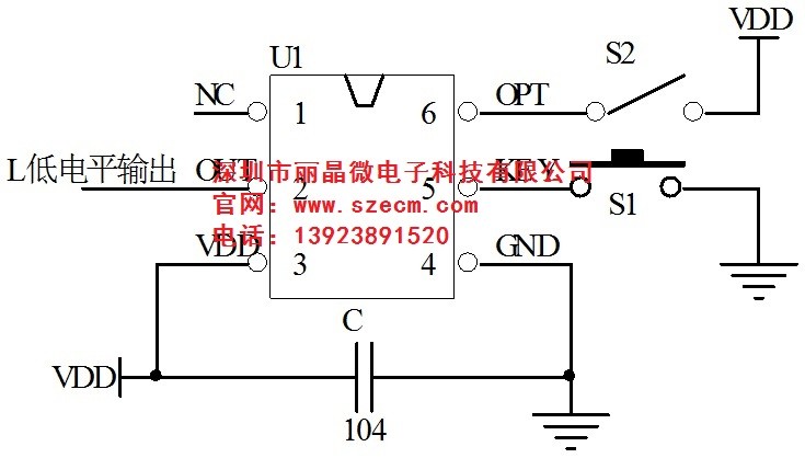 开关芯片，单键开关机芯片，一键延时开关机IC，轻触按键开关IC方案开发