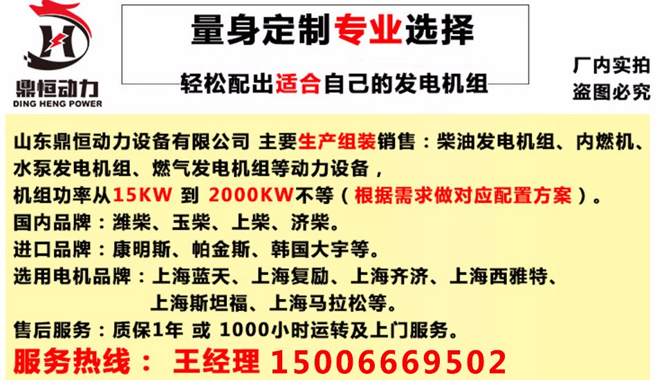 15KW千瓦柴油发电机组 潍柴发电机组 纯铜发电机组 小功率发电