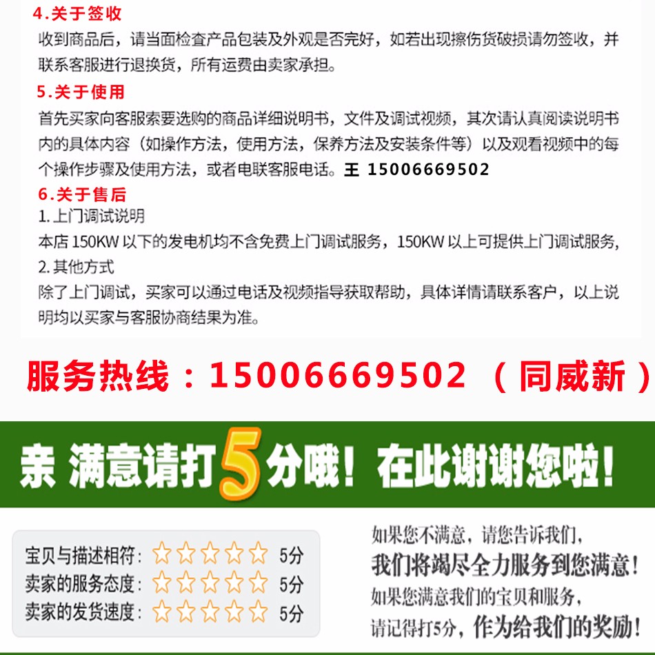 15KW千瓦柴油发电机组 潍柴发电机组 纯铜发电机组 小功率发电