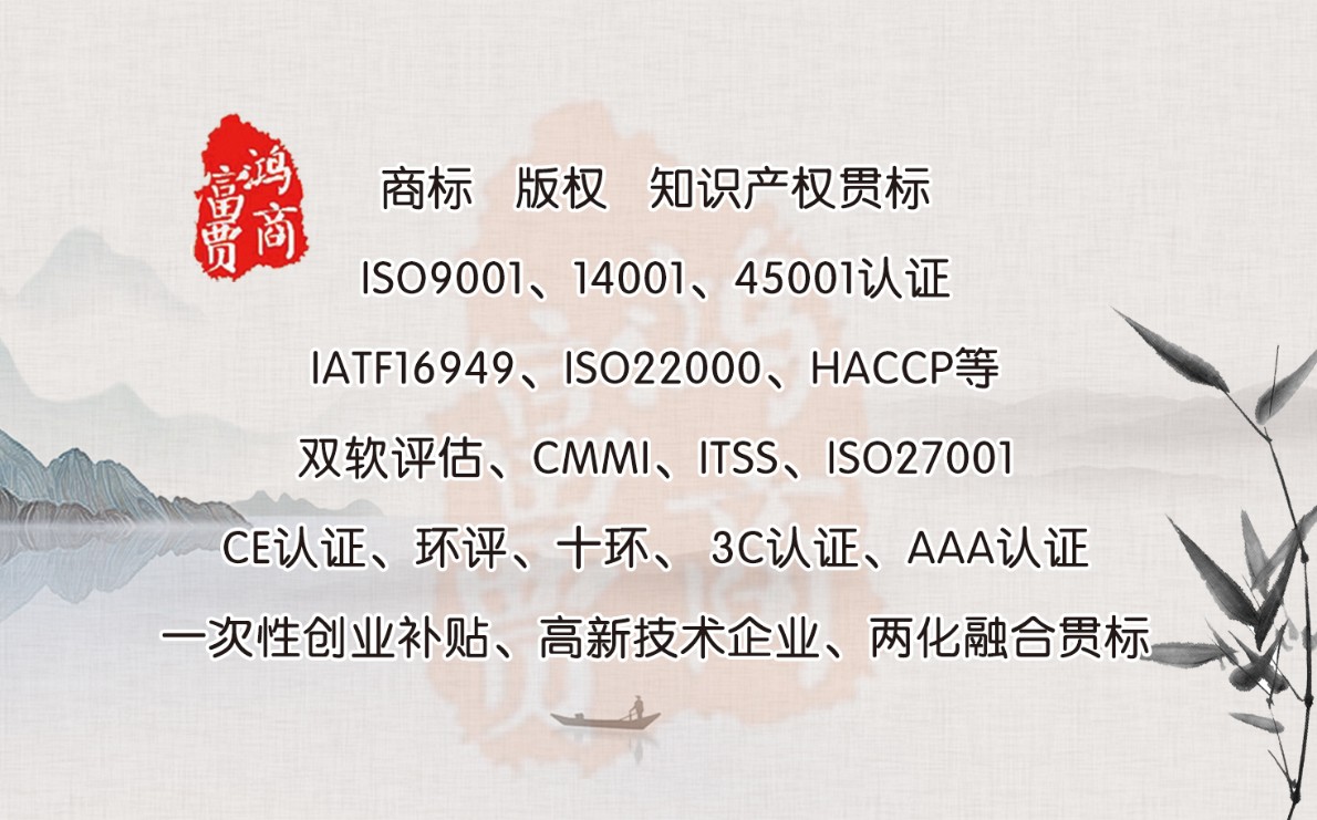 山东省2020年**批拟认定高新技术企业名单