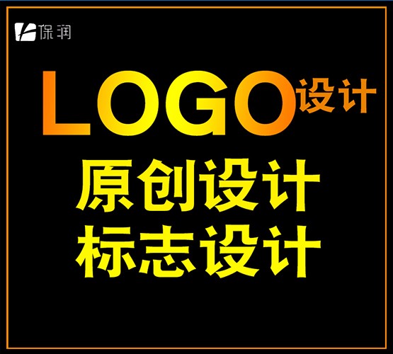 保润数码服务品牌形象设计，从视觉到未来