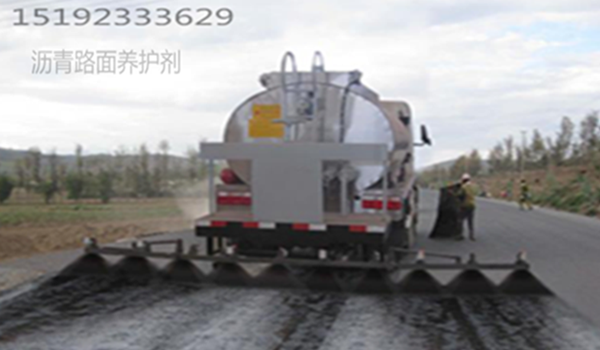 江西赣州硅沥青修复剂快速还原沥青路面新建状态