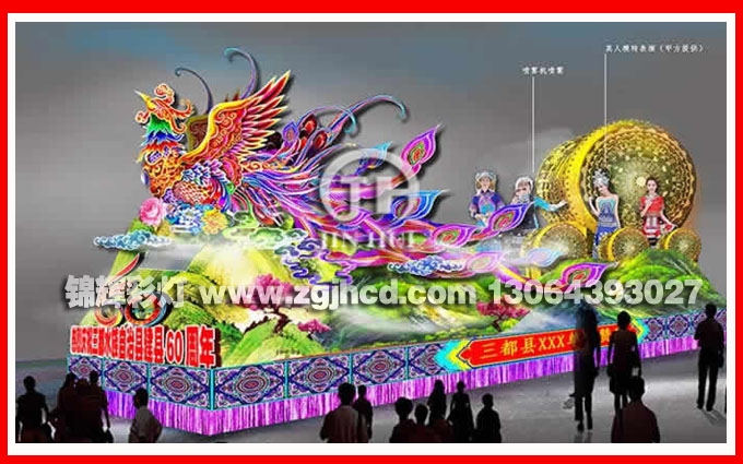 70周年庆巡游彩车制作 巡游花车制作 灯会制作 彩灯花灯制作 锦辉彩灯*选