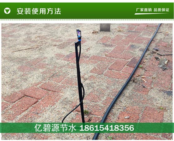 连云港高强度地插式微喷技术材料公司