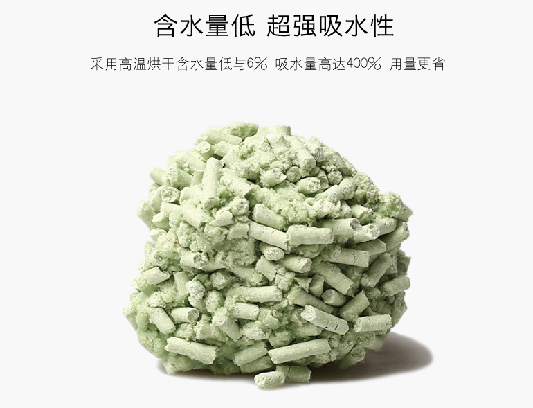 山东高密猫砂厂，专业生产豆腐猫砂