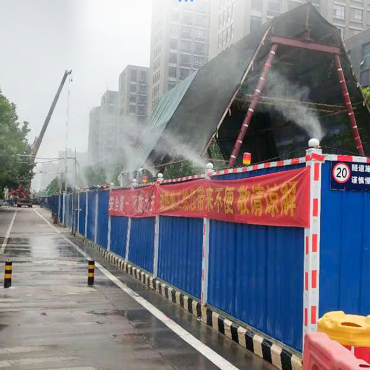 武汉工地洗车机 塔吊喷淋 围墙喷淋造雾机 围挡1000米喷淋