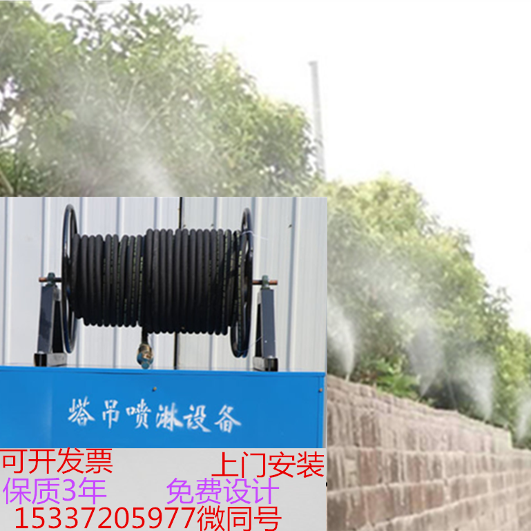武汉工地洗车机 塔吊喷淋 围墙喷淋造雾机 围挡1000米喷淋