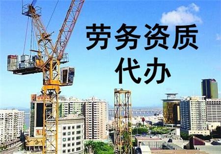 四川建筑资质代办 成都建筑资质转让-云南建筑资质增项