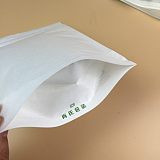 東莞廠家定做云龍紙特種紙可降解PLA玉米淀粉環保食品包裝袋;
