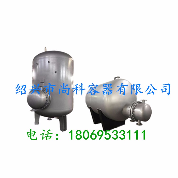 HRV半容积式水加热器 热交换器 换热器生产厂家