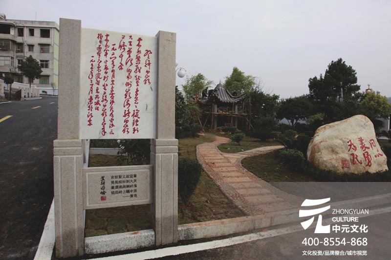 湖南 | 中元文化 | 文化建设 | 企业文化建设