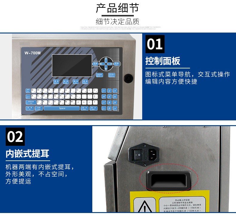 河北喷码机 自动喷印日期、时间、批号、流水号