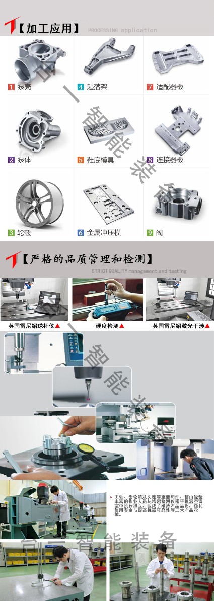 加工中心850数控机床cnc工厂直销电脑锣