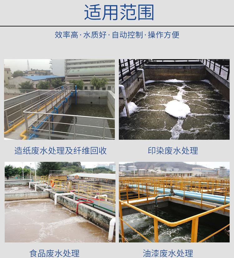 潍坊澄源环保污水处理设备AAO处理工艺污水处理设备价格