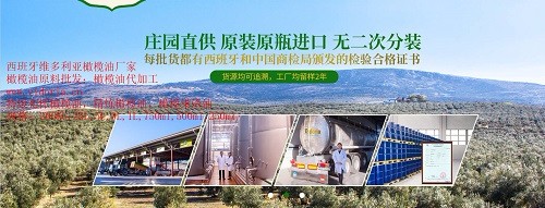 西班牙维多利亚橄榄油厂家代加工贴牌，原料批发