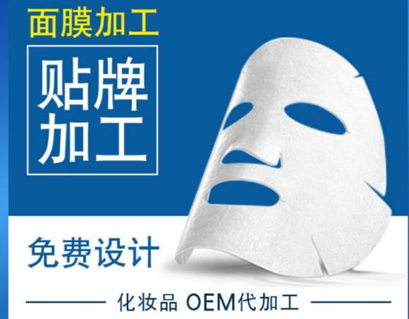 械字号医用面膜厂家招商代理 补水面膜oem加工