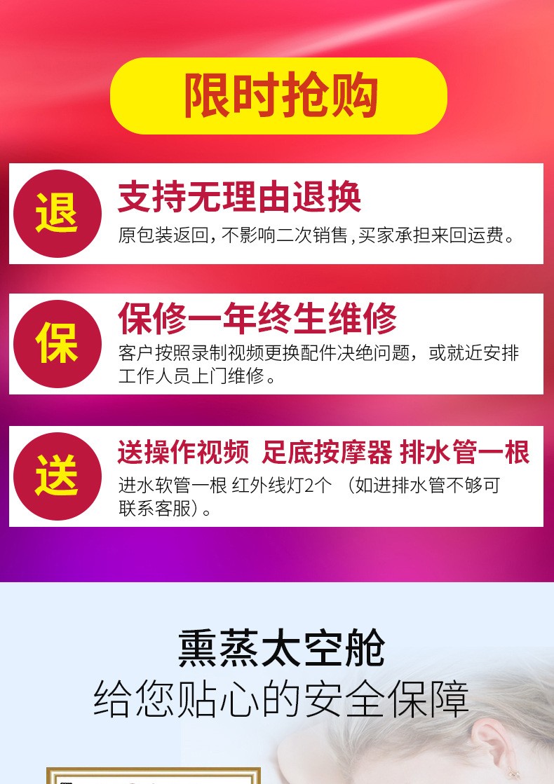 新款太空舱汗蒸仓红外产后发汗熏蒸仓蒸汽中药远红外线智能理疗仪