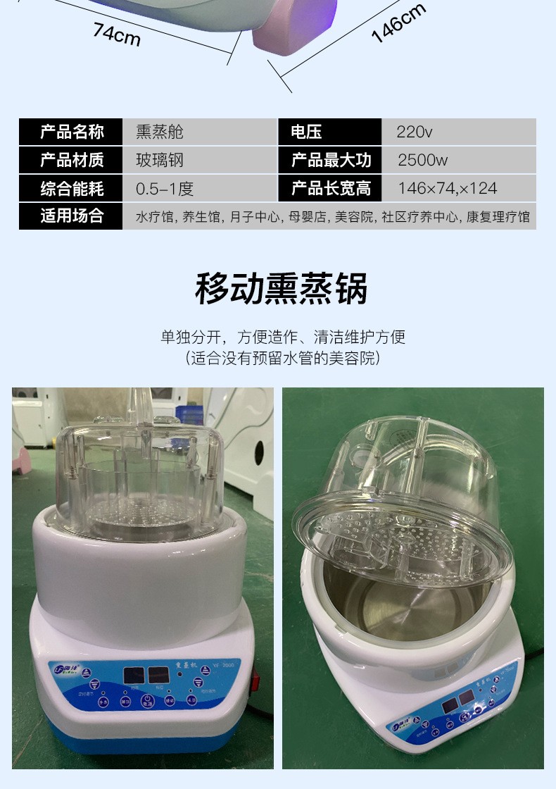 新款太空舱汗蒸仓红外产后发汗熏蒸仓蒸汽中药远红外线智能理疗仪