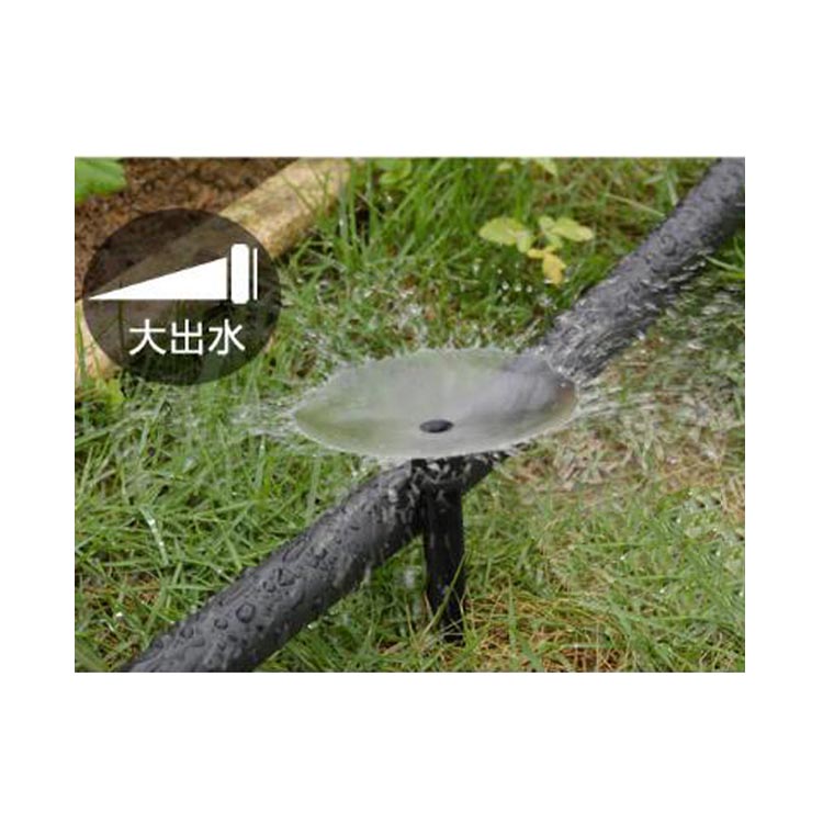 铜川果园地插可调水量360度喷滴头