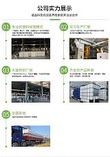 江蘇 安徽 浙江 IBC噸桶廠家直銷 1000L 全新塑料包裝;
