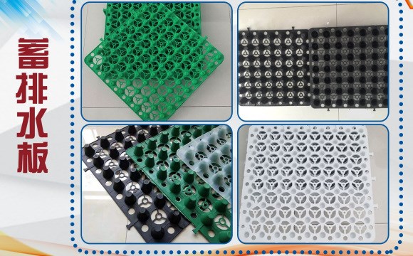 成都15高自粘式凸壳型排水板