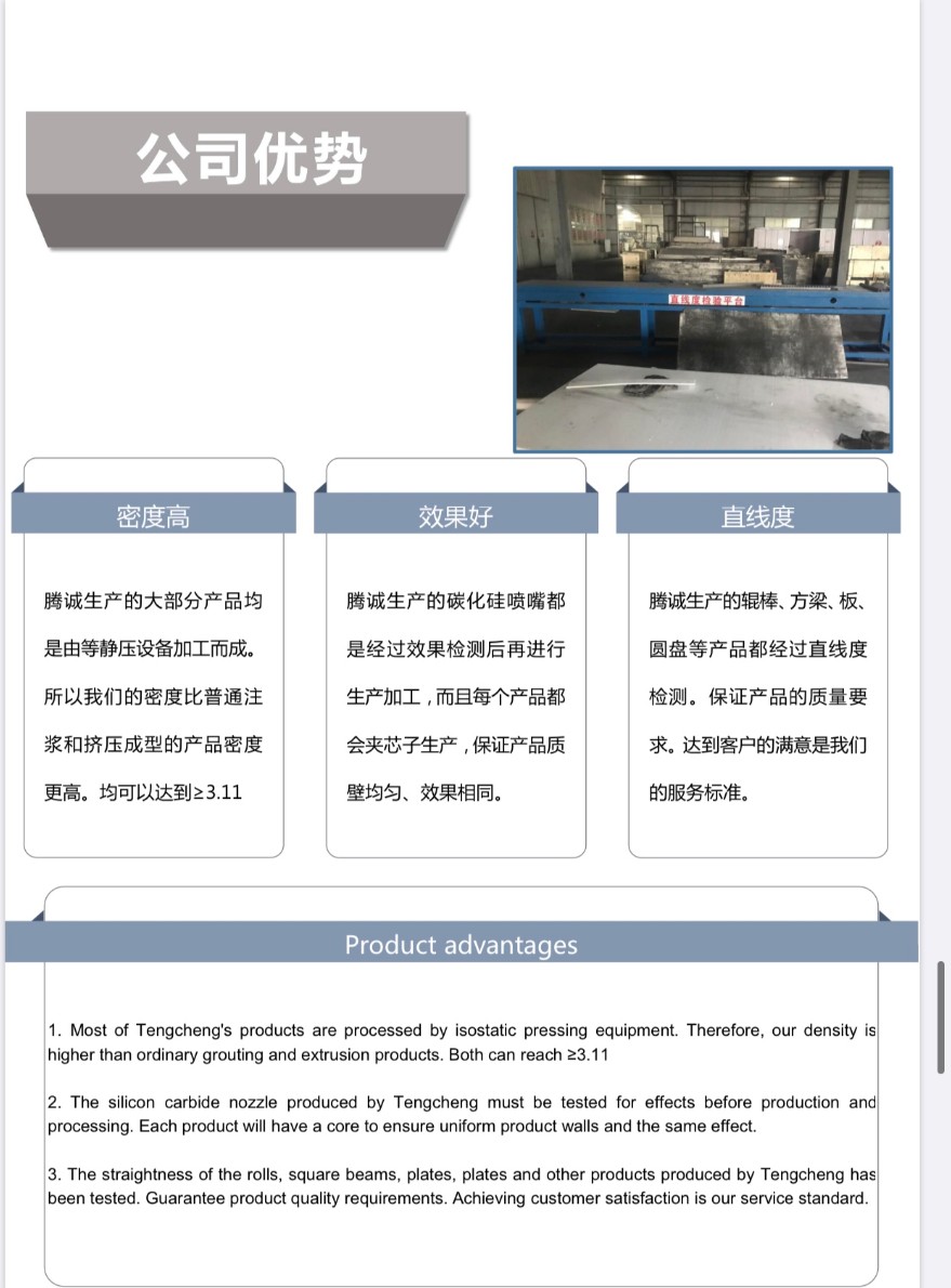广东省碳化硅研磨桶砂磨机内胆研磨筒高耐磨散热快无污染