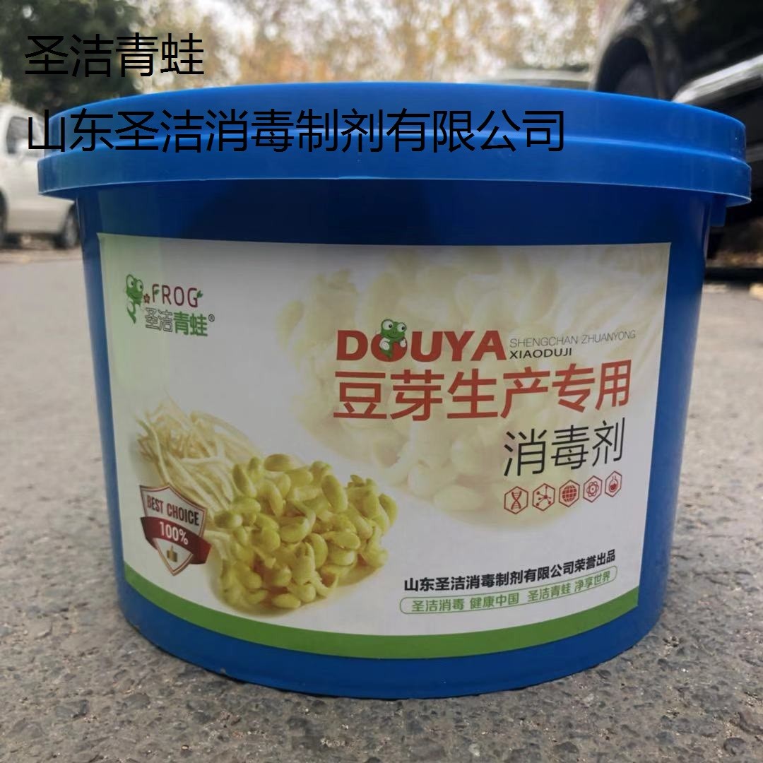 豆芽消毒剂