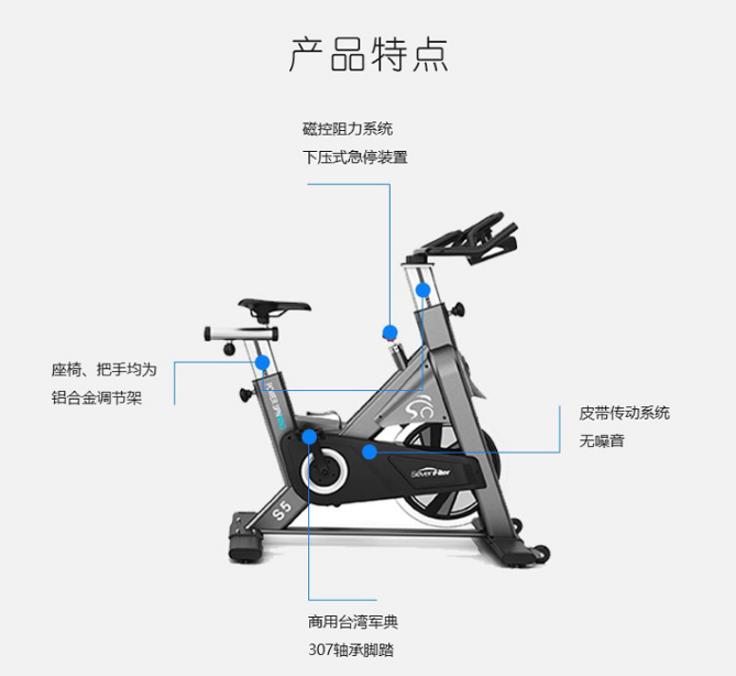施菲特S5动感单车商用室内健身车健身房运动自行车