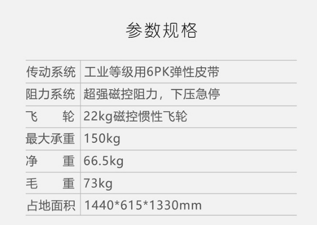 施菲特S5动感单车商用室内健身车健身房运动自行车