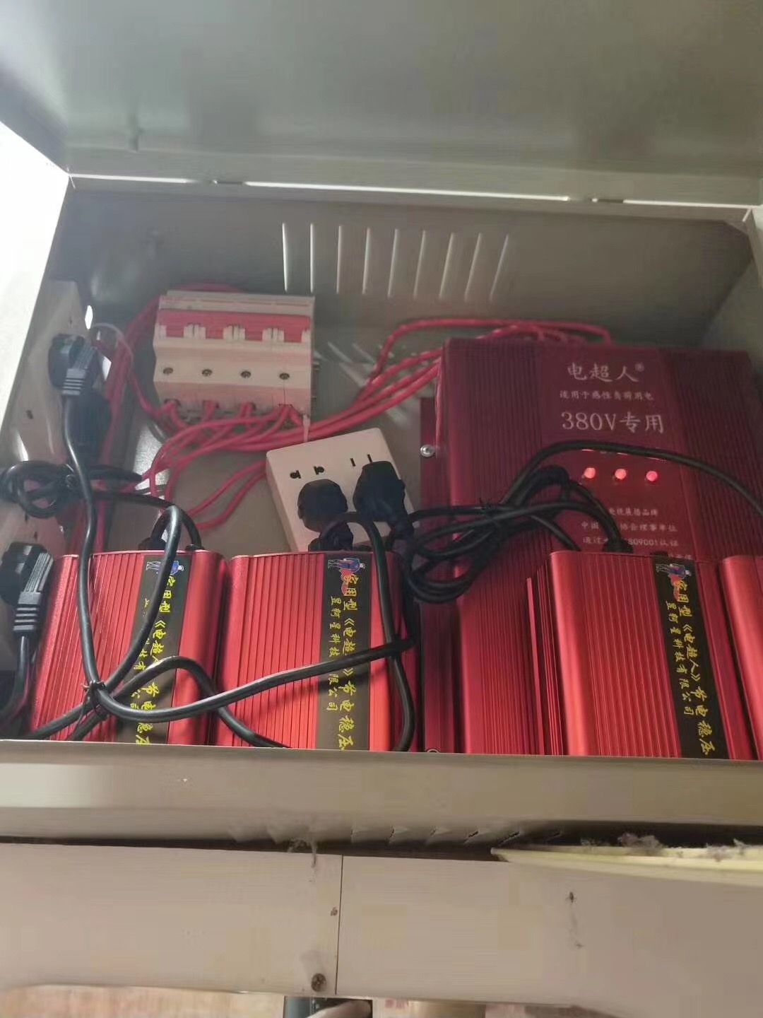重庆电超人数码智能节电器在一中国黄金安装案例