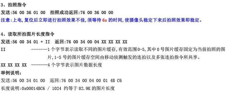 PTC052W-200 RJ45网口摄像机 极速拍照 POE供电 OSD水印字符