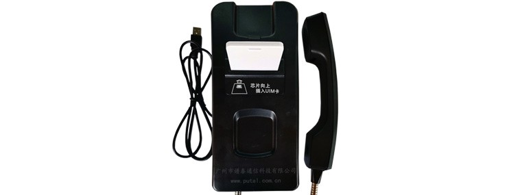 PTW511 4G全网通插卡式电子班牌电话机 学生卡 IC卡套 原厂直销