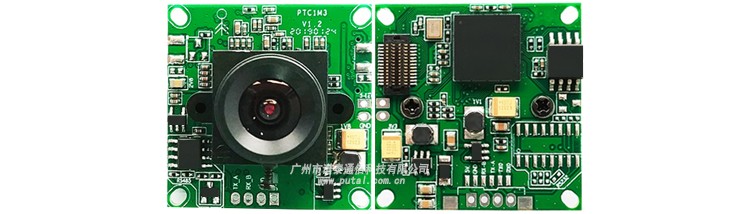PTC1M3 130万像素串口摄像头模块 监控摄像头模组 水印 例程 连拍