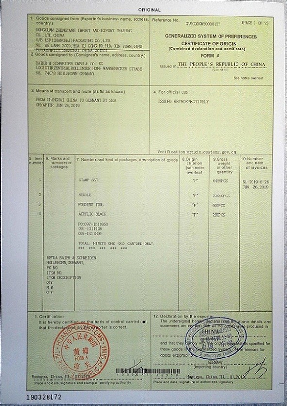 北京**普惠制原产地证FORMA