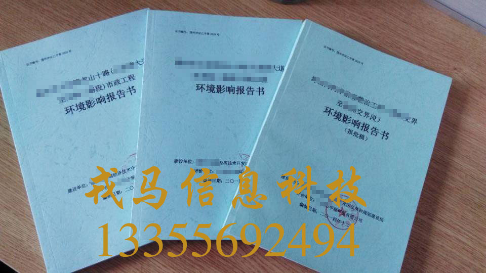 湖南防爆产品认证SC认证企业资质认证咨询报价方案 安徽环评**咨询