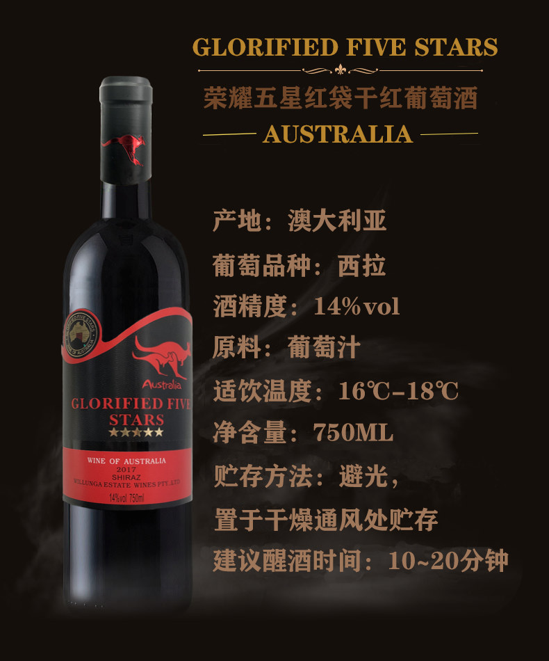 供应澳大利亚进口红酒，口感醇厚，质优价廉