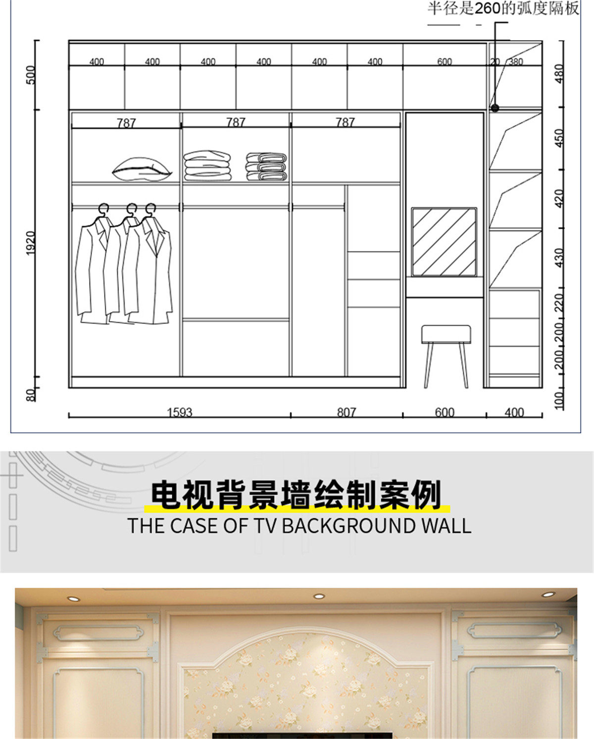 云霞水木教育培训