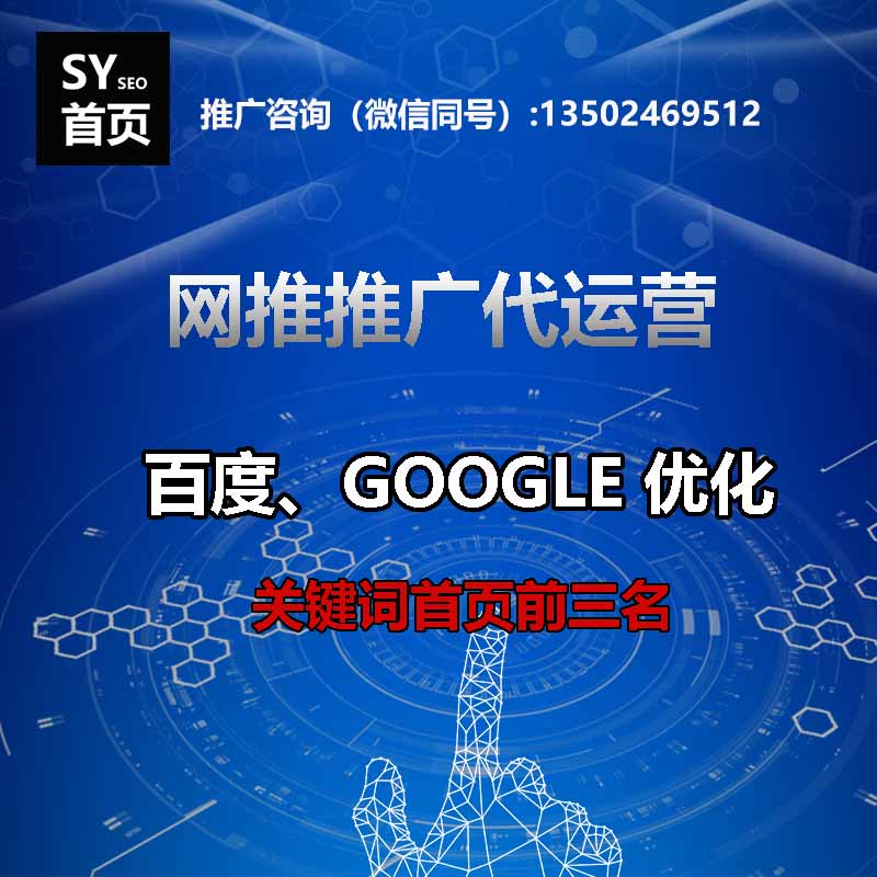 亲身经验：谷歌SEO优化客户，皆有可能