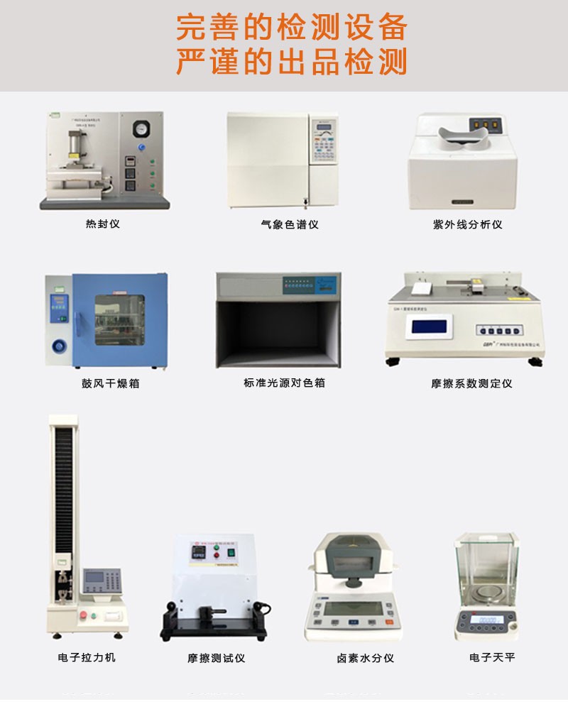 塑料包装制品生产 塑料包装袋印刷 食品包装生产厂家顺科