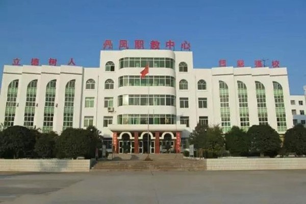丹凤县职业技术教育培训中心校园环境