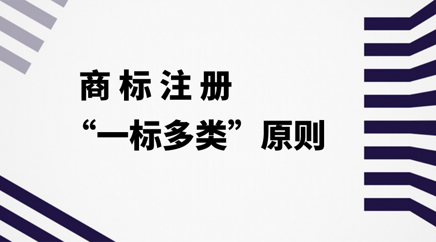 山东商标全类注册商标45类注册