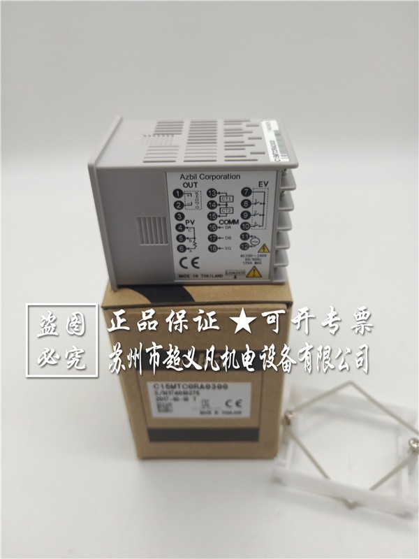 山武azbil温控器C15MTC0RA0100