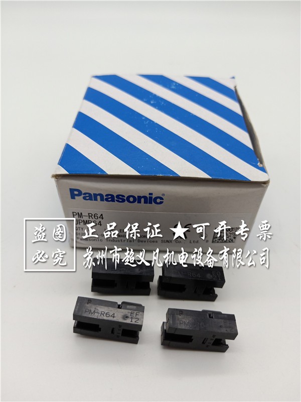 松下Panasonic传感器PM-R64