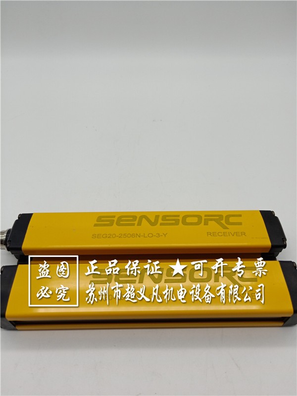 信索sensorc光幕传感器SEG20-2506N-LO-3-Y