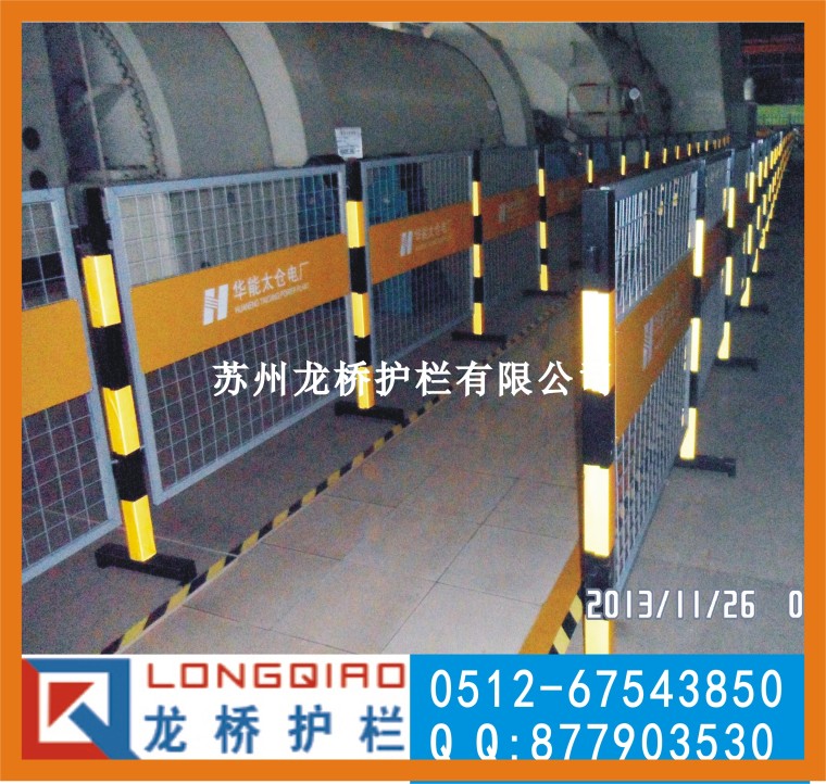 阳江活动式隔离网 阳江可移动安全围栏 订制双面专属LOGO板 电厂